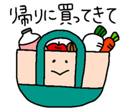 RYUKKUN the ruck sack sticker #12006110