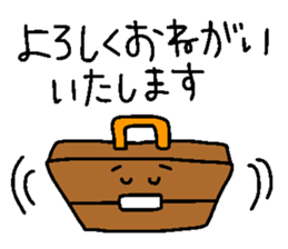 RYUKKUN the ruck sack sticker #12006116