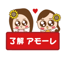Amore girl sticker #12006127