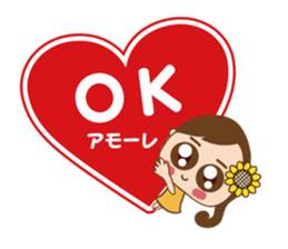 Amore girl sticker #12006128