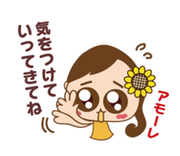 Amore girl sticker #12006136