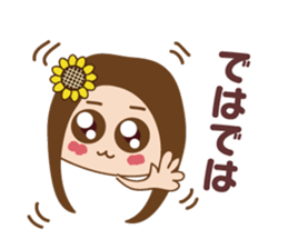 Amore girl sticker #12006137