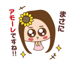 Amore girl sticker #12006139