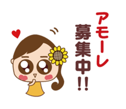 Amore girl sticker #12006140