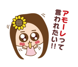 Amore girl sticker #12006144