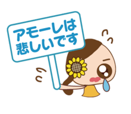 Amore girl sticker #12006145