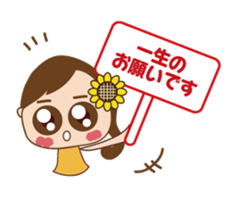 Amore girl sticker #12006146