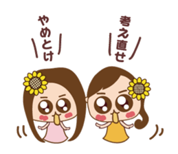 Amore girl sticker #12006147