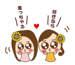 Amore girl sticker #12006149