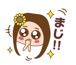 Amore girl sticker #12006150