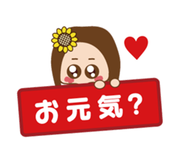 Amore girl sticker #12006152