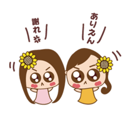 Amore girl sticker #12006154