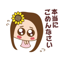 Amore girl sticker #12006158