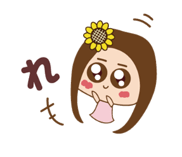 Amore girl sticker #12006164