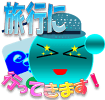 Awa-kun of journey East Japan sticker #12006326