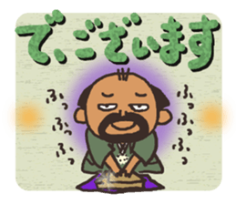 Anonymous bold-old man sticker #12006372