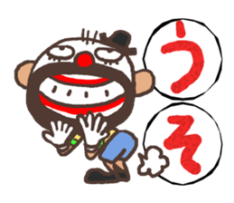 Anonymous bold-old man sticker #12006376