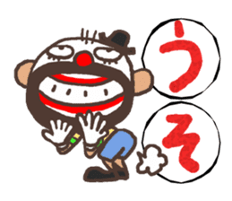 Anonymous bold-old man sticker #12006376