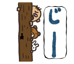 Anonymous bold-old man sticker #12006401