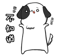 daily of ballball sticker #12006413