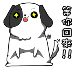 daily of ballball sticker #12006421