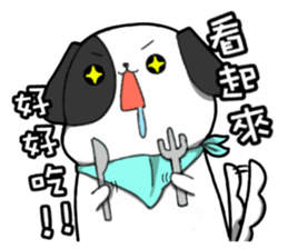 daily of ballball sticker #12006431