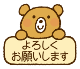 How Cute! Animals Stickers sticker #12006617