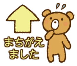 How Cute! Animals Stickers sticker #12006633