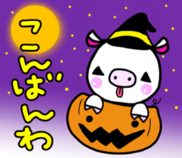 White pig Shannon, occasionally Jamie. sticker #12006755