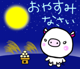 White pig Shannon, occasionally Jamie. sticker #12006756