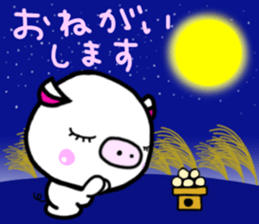 White pig Shannon, occasionally Jamie. sticker #12006759