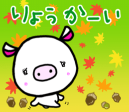 White pig Shannon, occasionally Jamie. sticker #12006760