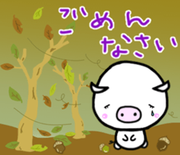 White pig Shannon, occasionally Jamie. sticker #12006761