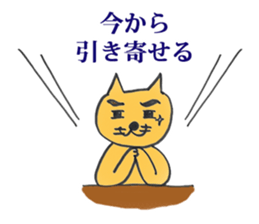 Dr. NEKO vol.3 "SECRET" sticker #12006970