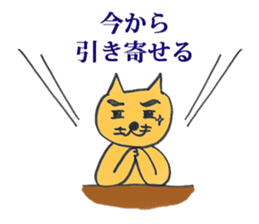 Dr. NEKO vol.3 "SECRET" sticker #12006970