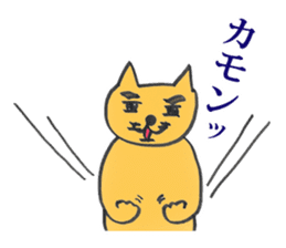 Dr. NEKO vol.3 "SECRET" sticker #12006972