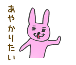 Dr. NEKO vol.3 "SECRET" sticker #12006977