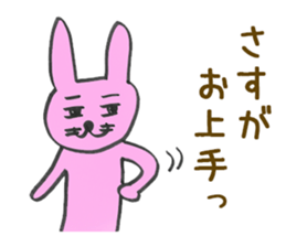 Dr. NEKO vol.3 "SECRET" sticker #12006978