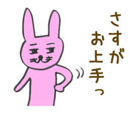 Dr. NEKO vol.3 "SECRET" sticker #12006978