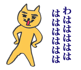 Dr. NEKO vol.3 "SECRET" sticker #12006979