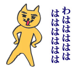 Dr. NEKO vol.3 "SECRET" sticker #12006979