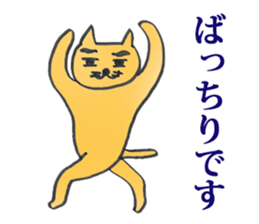 Dr. NEKO vol.3 "SECRET" sticker #12006980