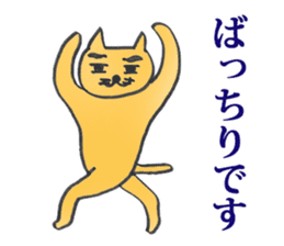 Dr. NEKO vol.3 "SECRET" sticker #12006980