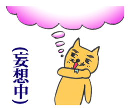 Dr. NEKO vol.3 "SECRET" sticker #12006982