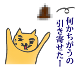 Dr. NEKO vol.3 "SECRET" sticker #12006984