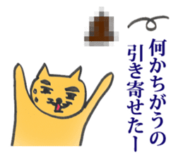 Dr. NEKO vol.3 "SECRET" sticker #12006984