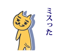 Dr. NEKO vol.3 "SECRET" sticker #12006985