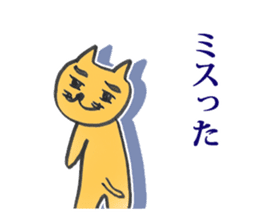 Dr. NEKO vol.3 "SECRET" sticker #12006985