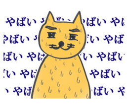 Dr. NEKO vol.3 "SECRET" sticker #12006986