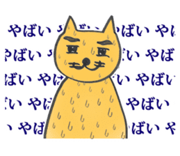 Dr. NEKO vol.3 "SECRET" sticker #12006986